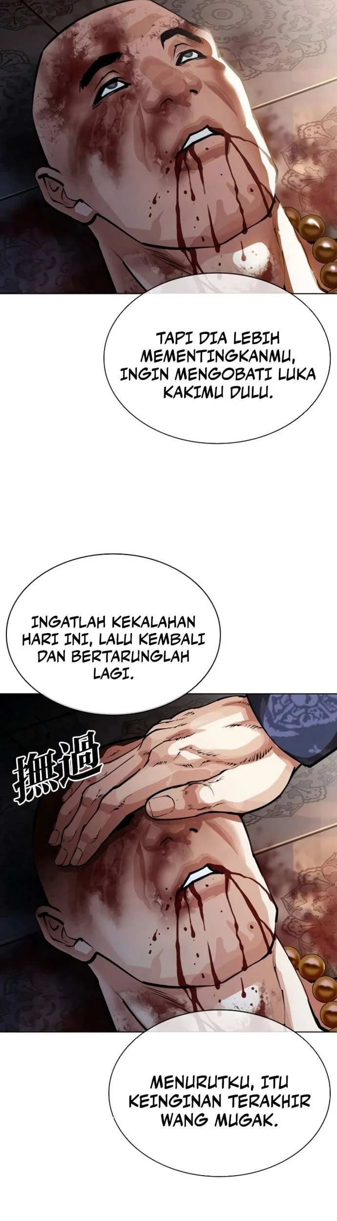 Lookism Chapter 580 - halaman 73