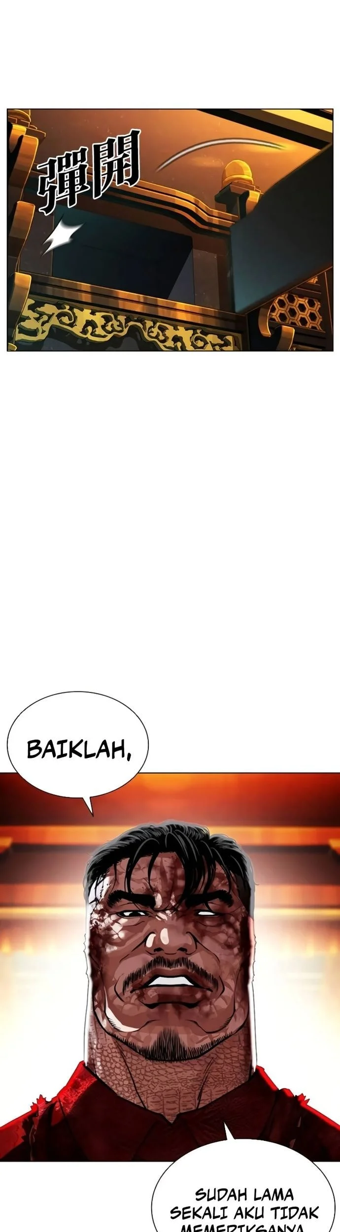 Lookism Chapter 580 - halaman 82