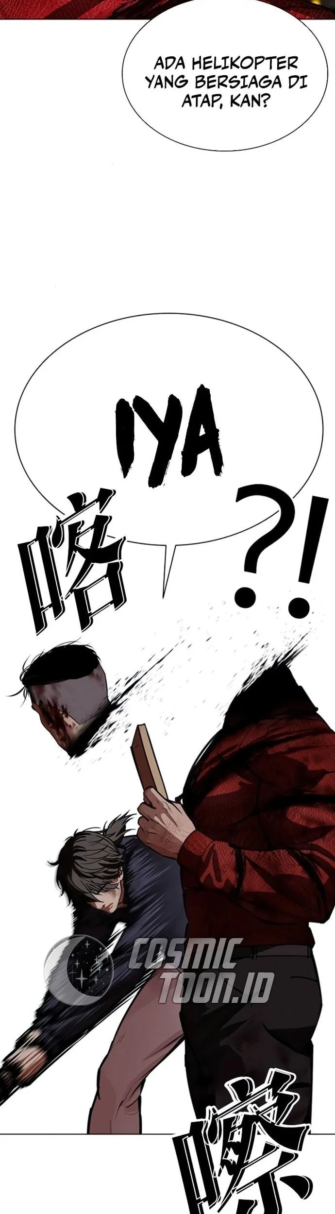 Lookism Chapter 580 - halaman 86