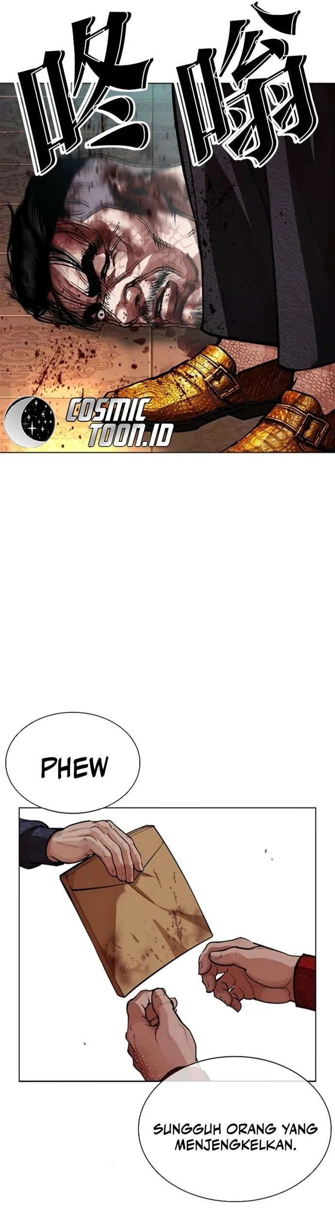 Lookism Chapter 580 - halaman 88