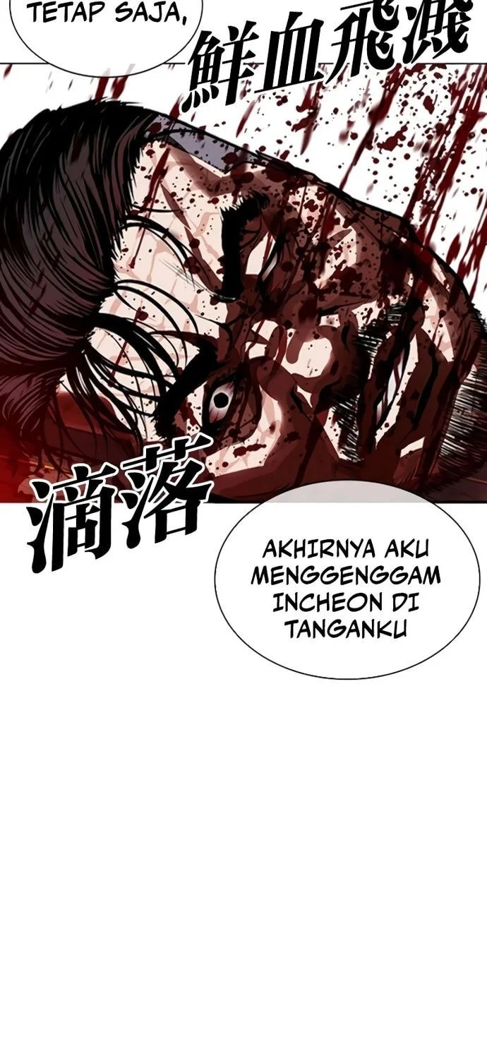 Lookism Chapter 580 - halaman 90