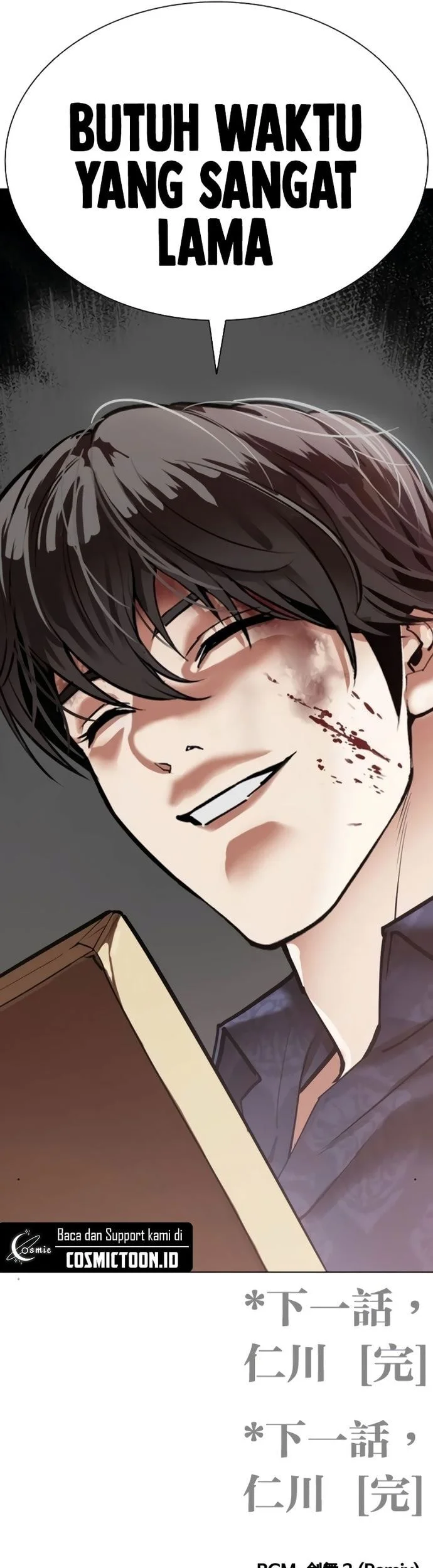 Lookism Chapter 580 - halaman 91