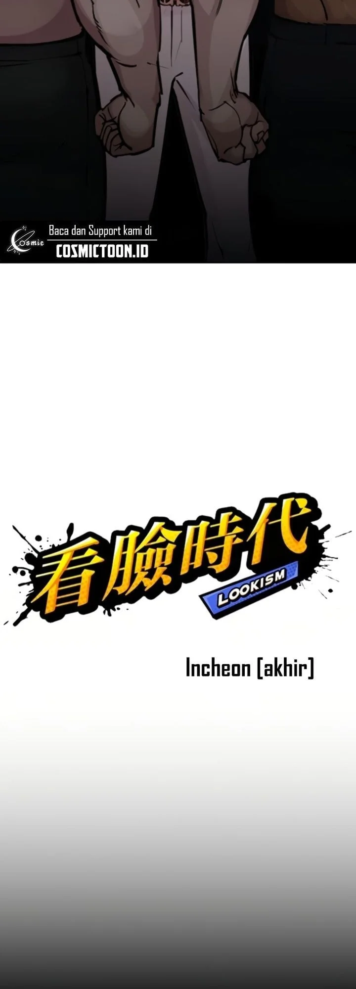 Lookism Chapter 581 - halaman 12