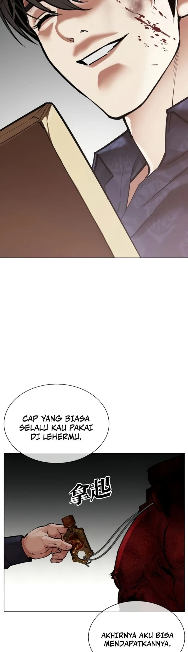 Lookism Chapter 581 - halaman 2