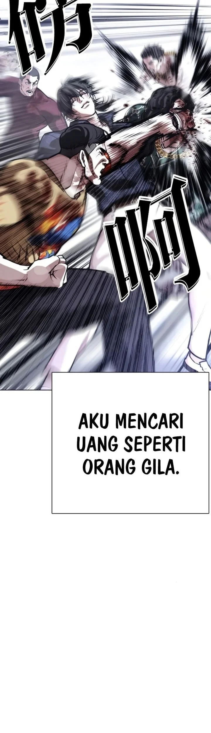Lookism Chapter 581 - halaman 20