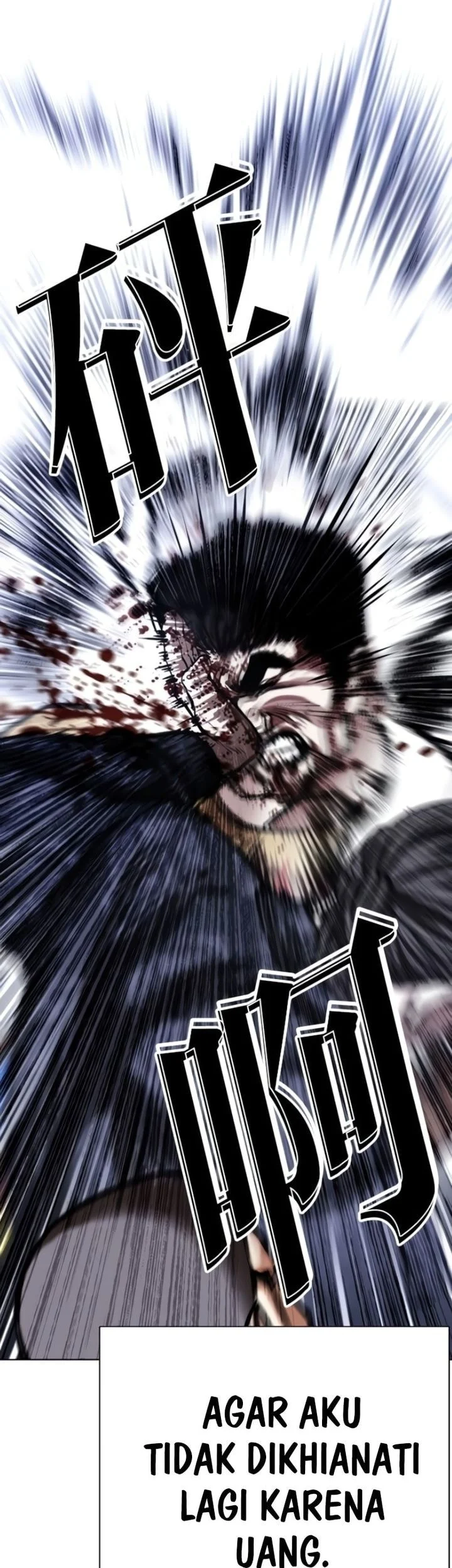 Lookism Chapter 581 - halaman 22