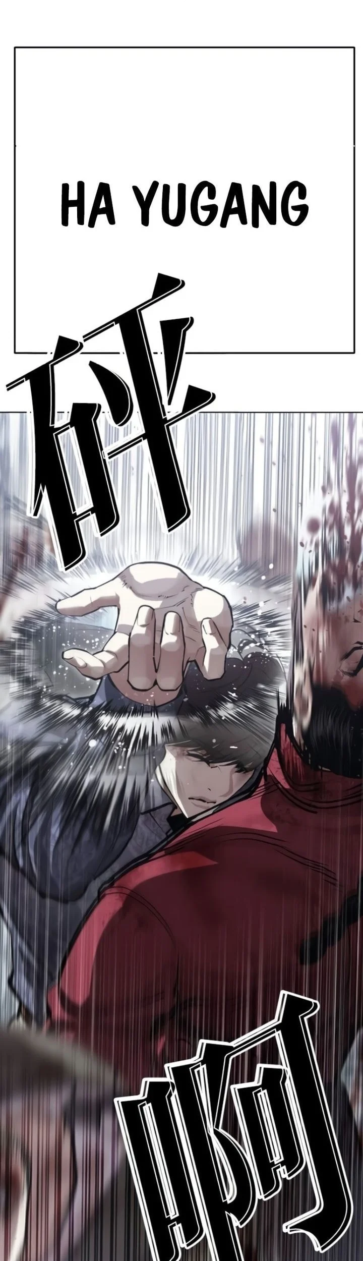 Lookism Chapter 581 - halaman 44