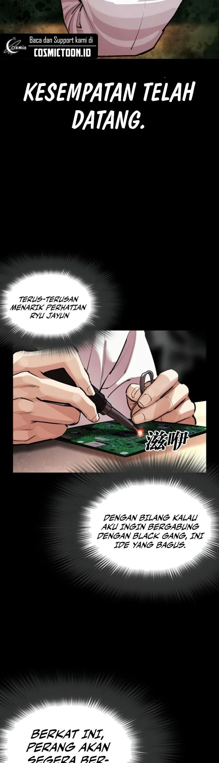 Lookism Chapter 581 - halaman 77