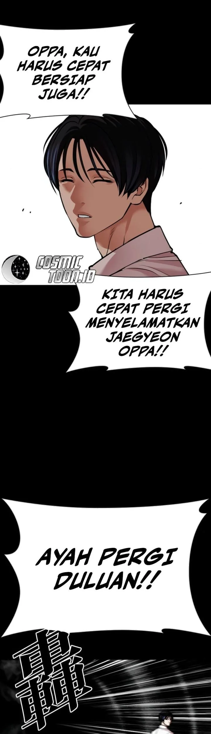 Lookism Chapter 581 - halaman 85
