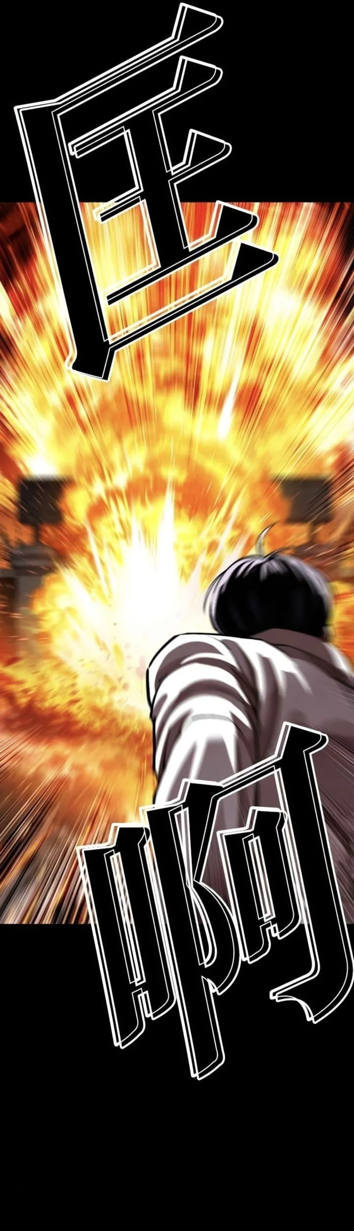 Lookism Chapter 581 - halaman 91