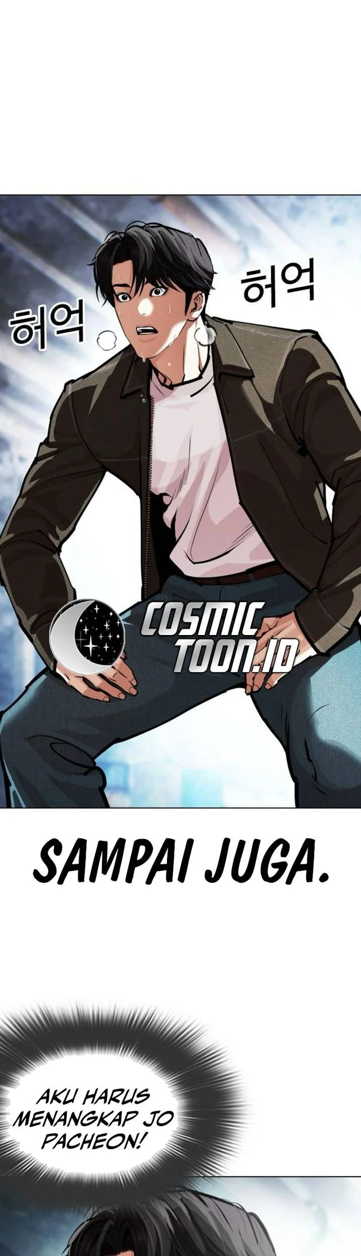 Lookism Chapter 582 - halaman 116