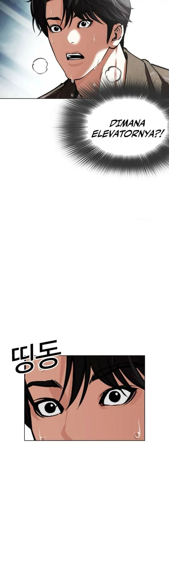 Lookism Chapter 582 - halaman 117