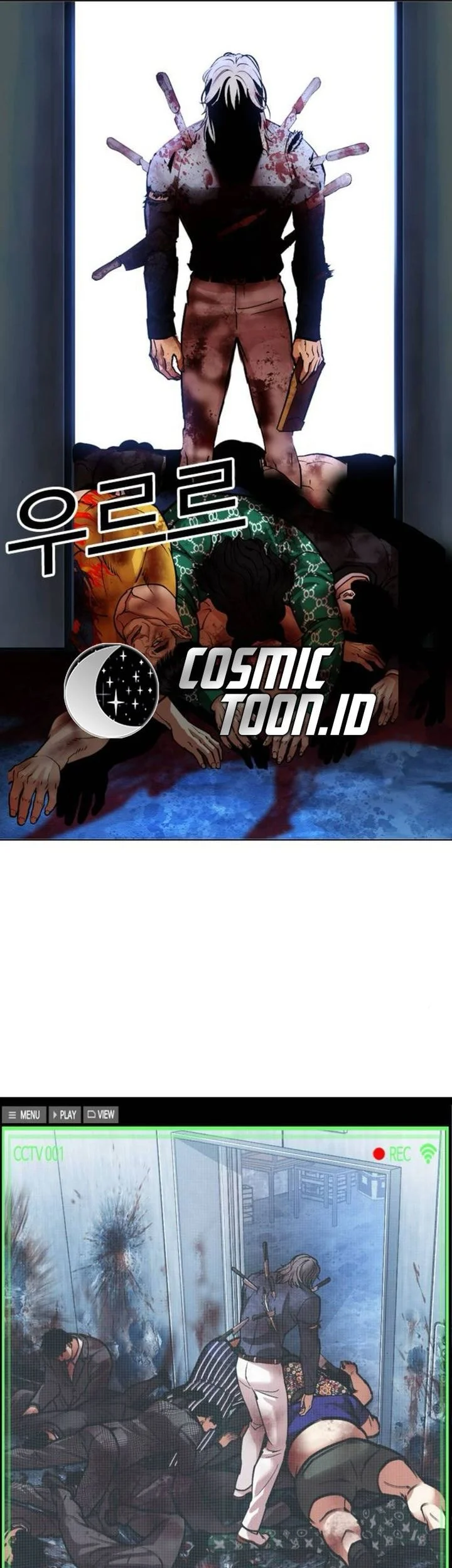Lookism Chapter 582 - halaman 119