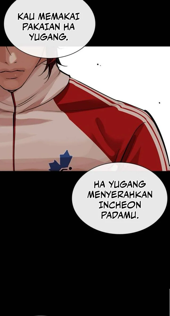 Lookism Chapter 582 - halaman 12