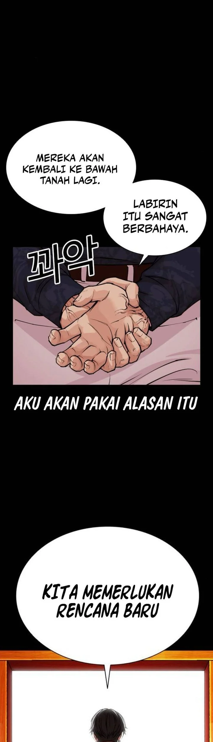 Lookism Chapter 582 - halaman 40