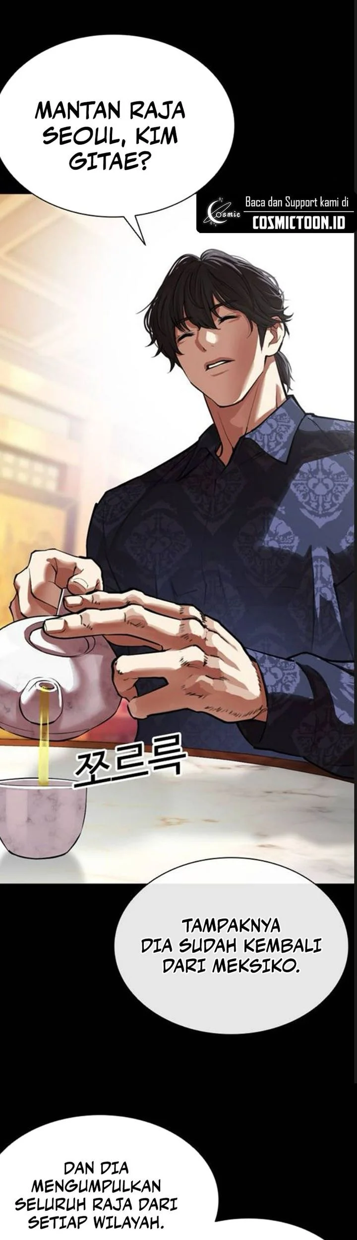 Lookism Chapter 582 - halaman 55