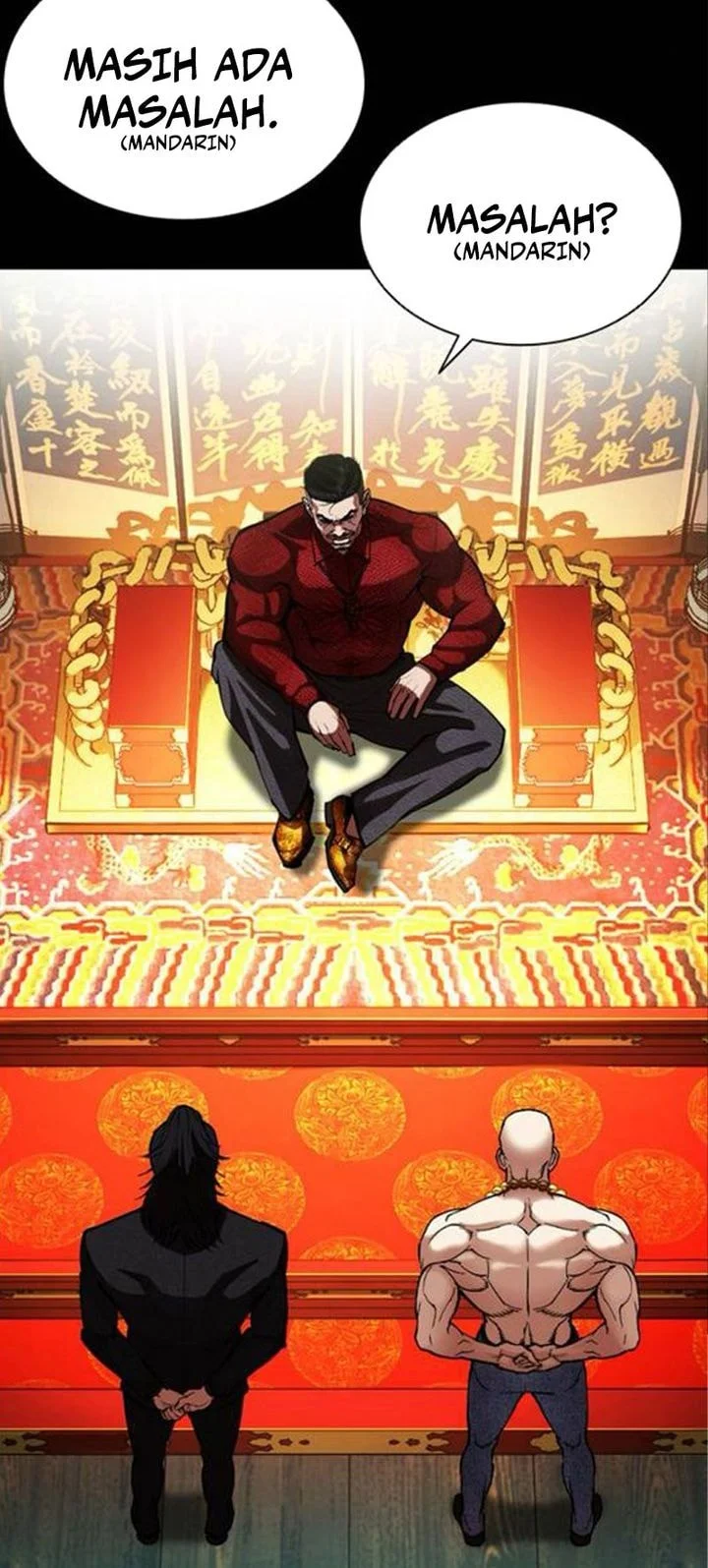 Lookism Chapter 582 - halaman 6
