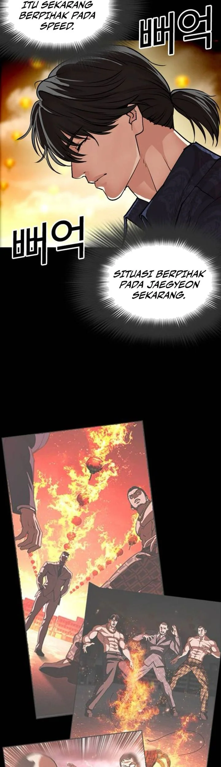 Lookism Chapter 582 - halaman 78