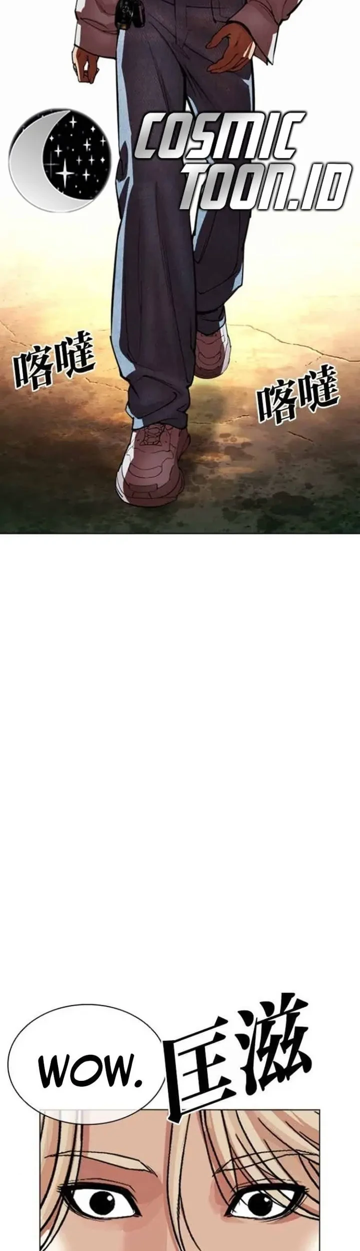 Lookism Chapter 583 - halaman 105