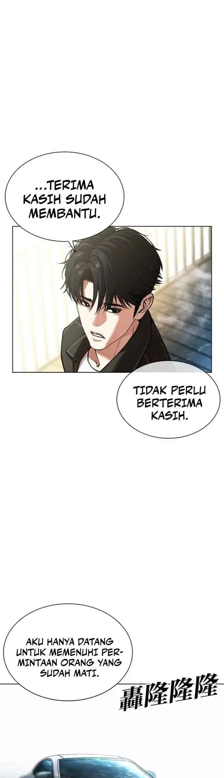 Lookism Chapter 583 - halaman 37