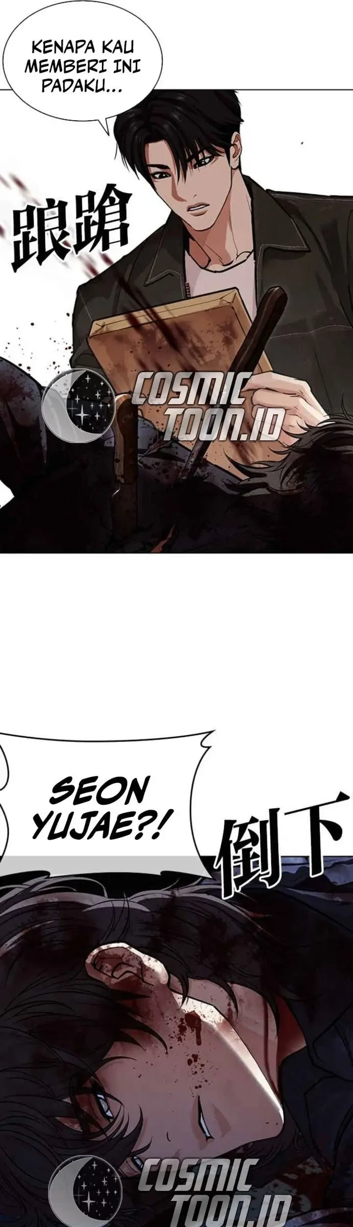 Lookism Chapter 583 - halaman 4
