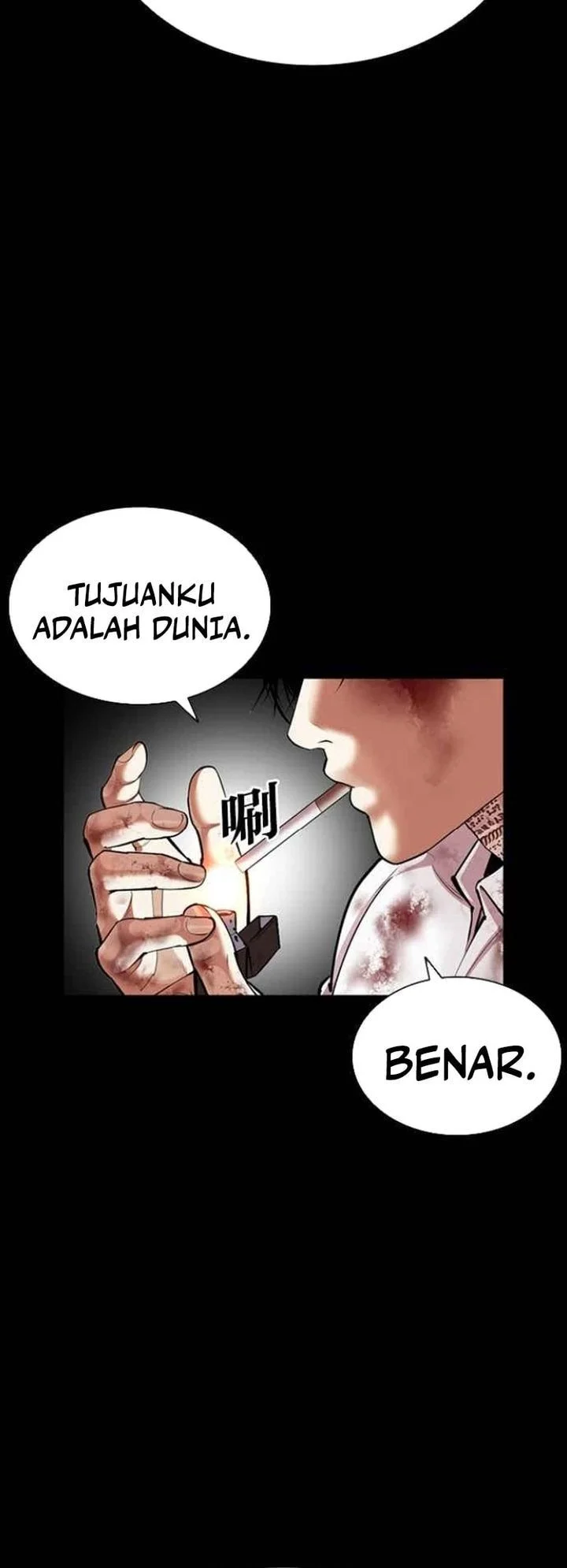 Lookism Chapter 583 - halaman 64