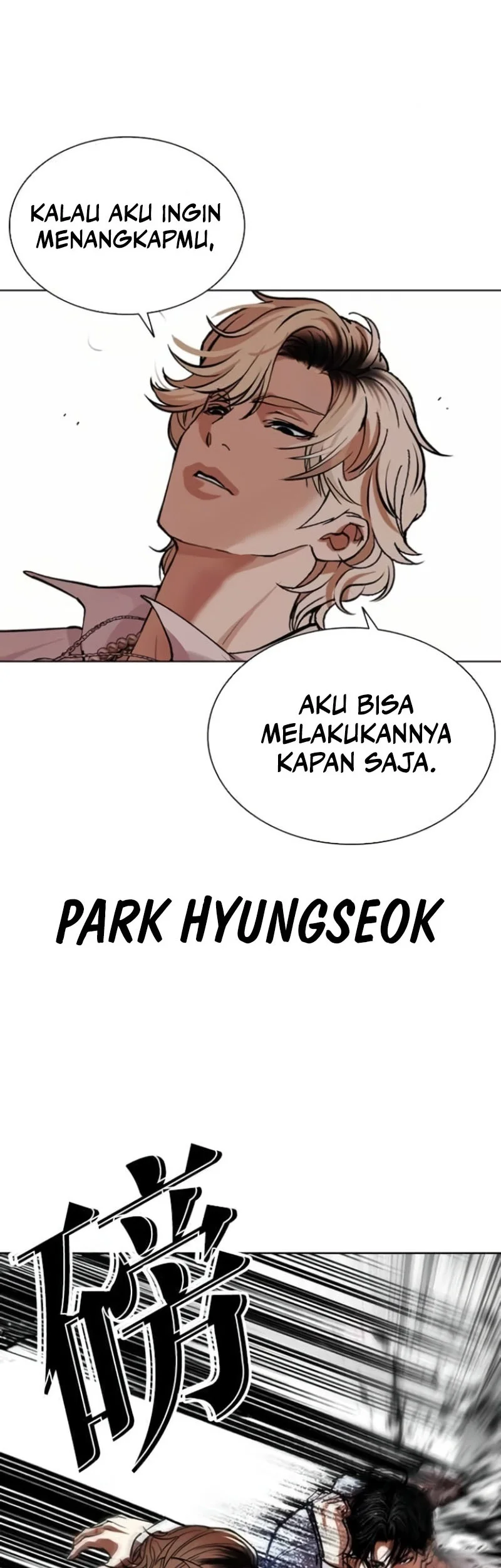 Lookism Chapter 584 - halaman 10