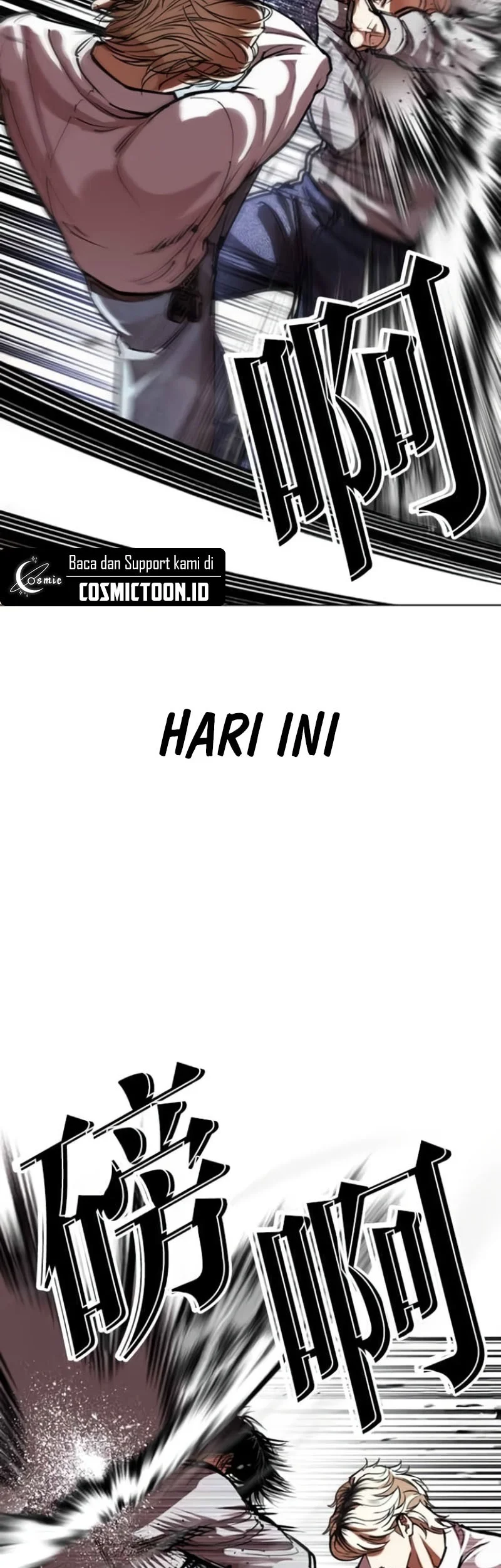Lookism Chapter 584 - halaman 11