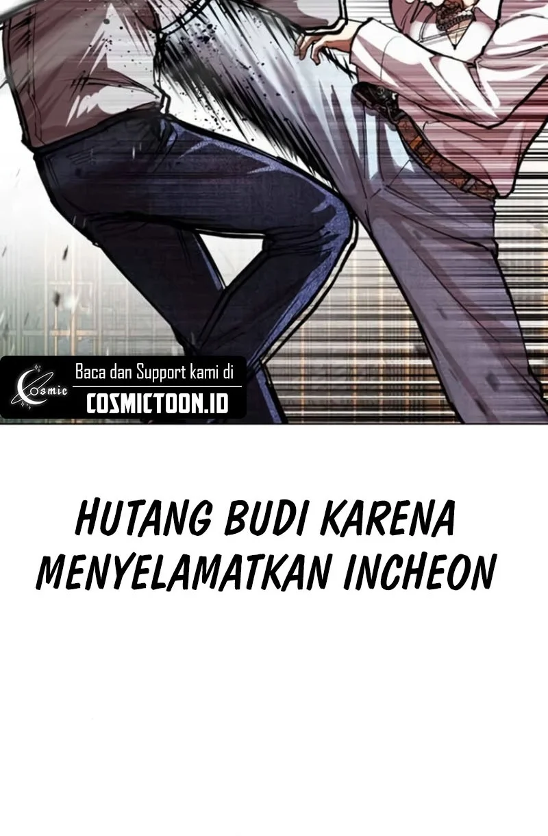 Lookism Chapter 584 - halaman 12