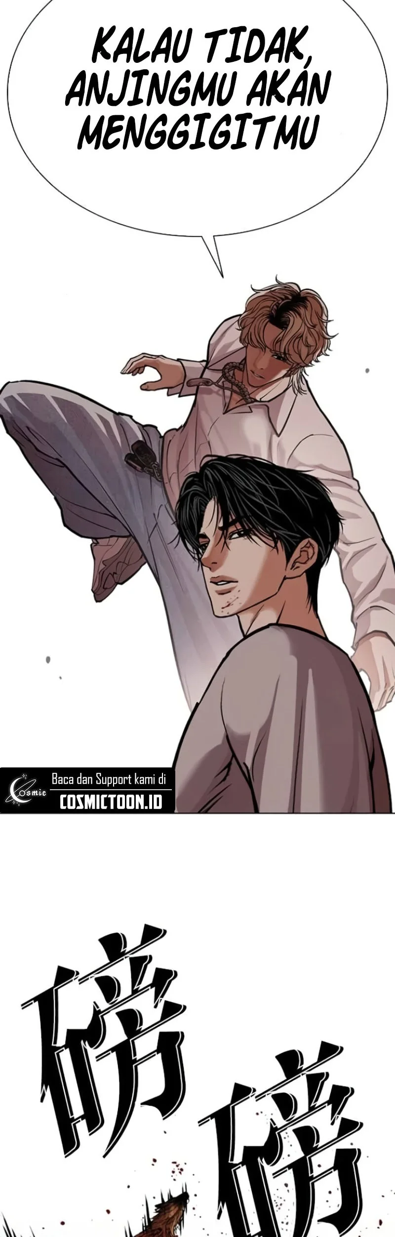 Lookism Chapter 584 - halaman 16