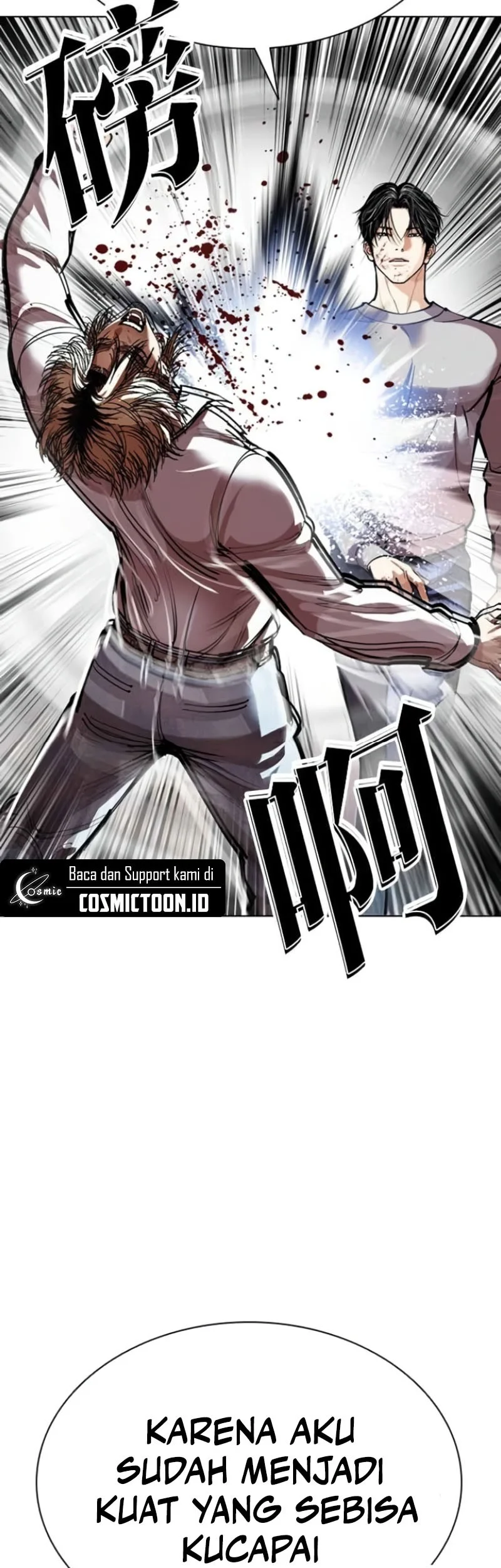 Lookism Chapter 584 - halaman 21