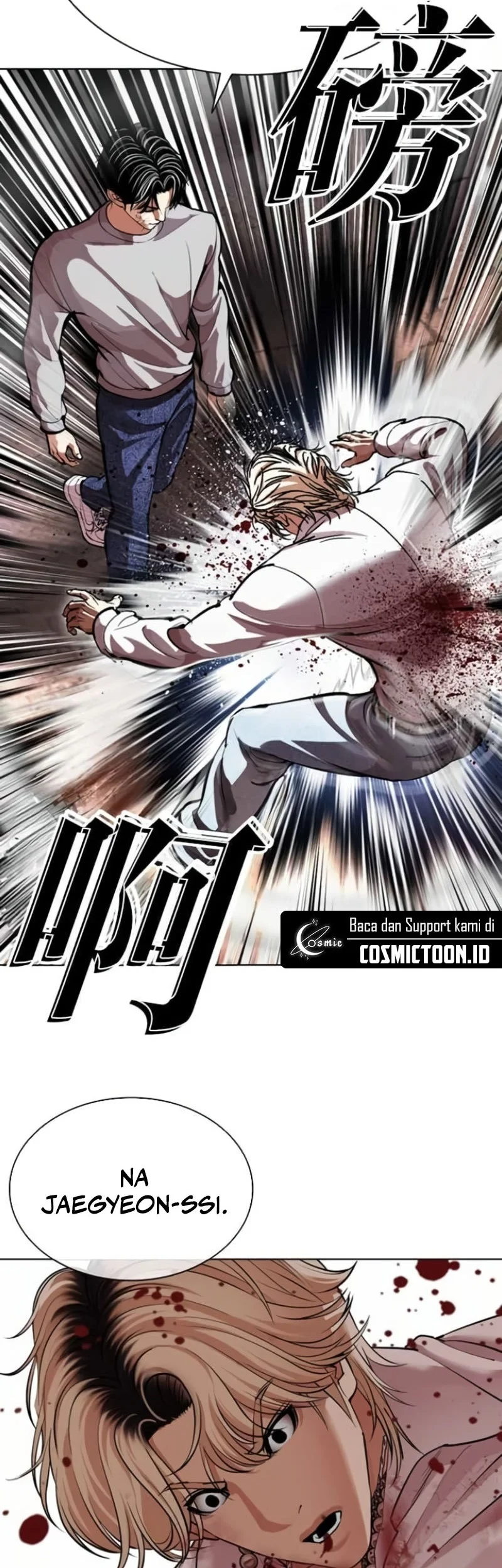 Lookism Chapter 584 - halaman 22