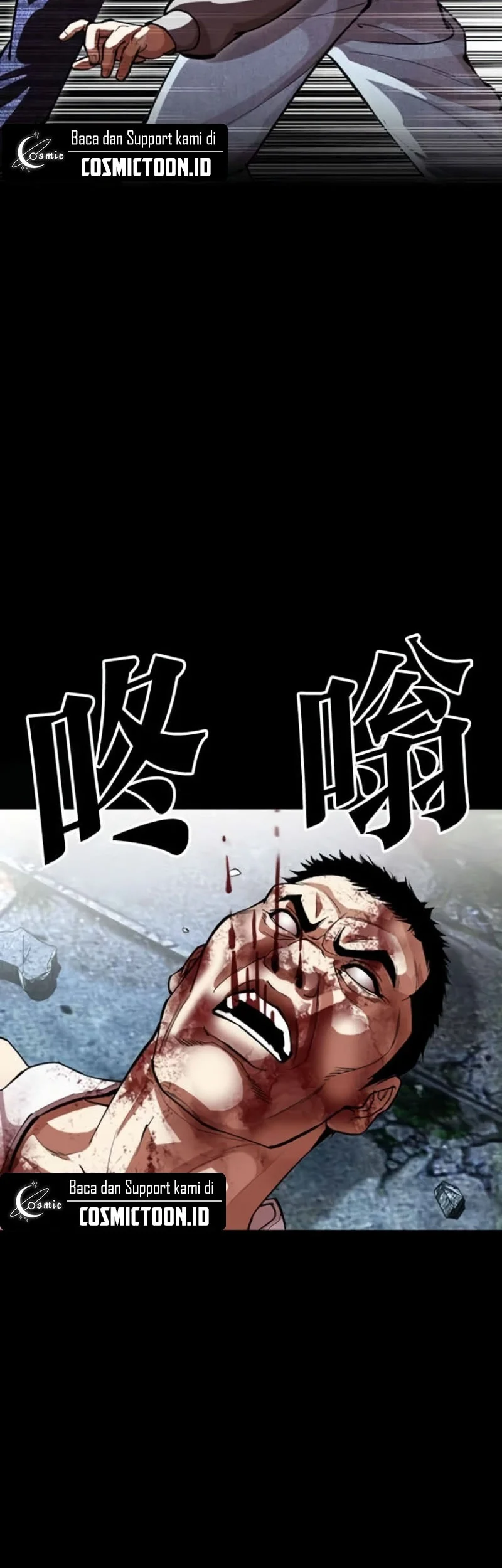 Lookism Chapter 584 - halaman 24
