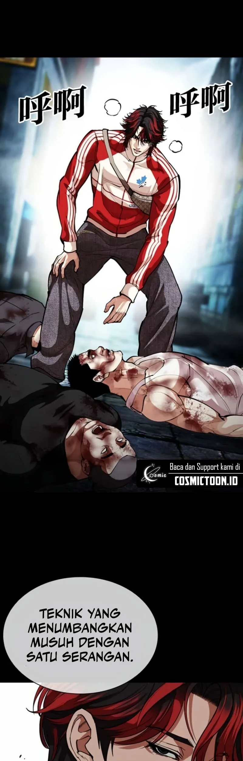 Lookism Chapter 584 - halaman 25