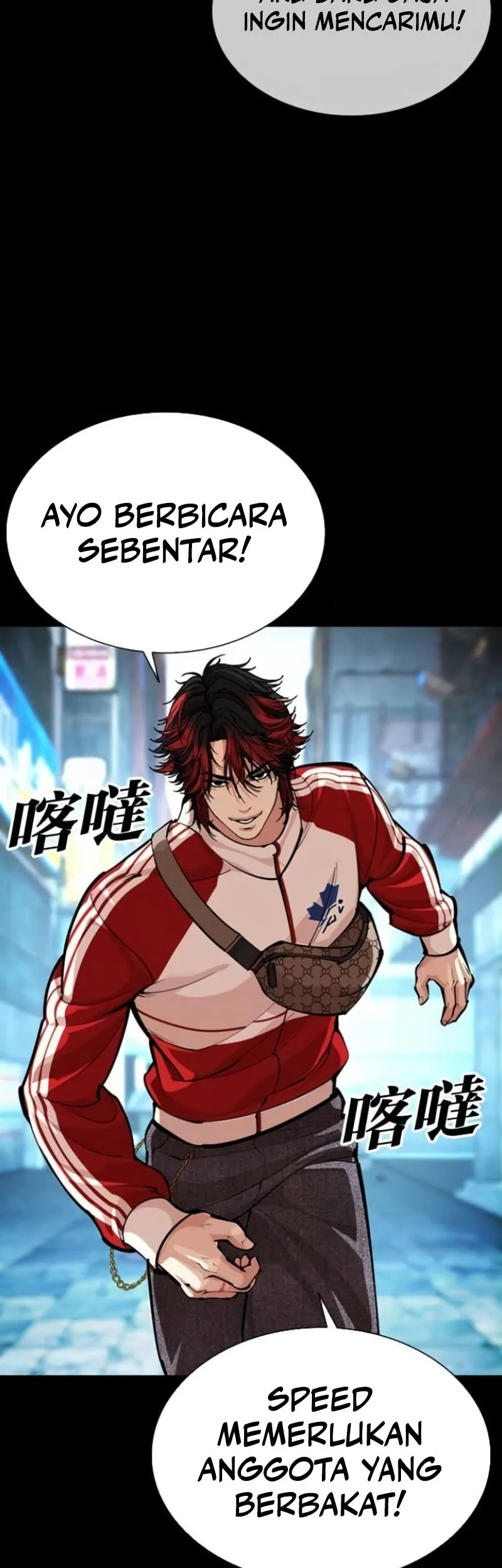 Lookism Chapter 584 - halaman 28