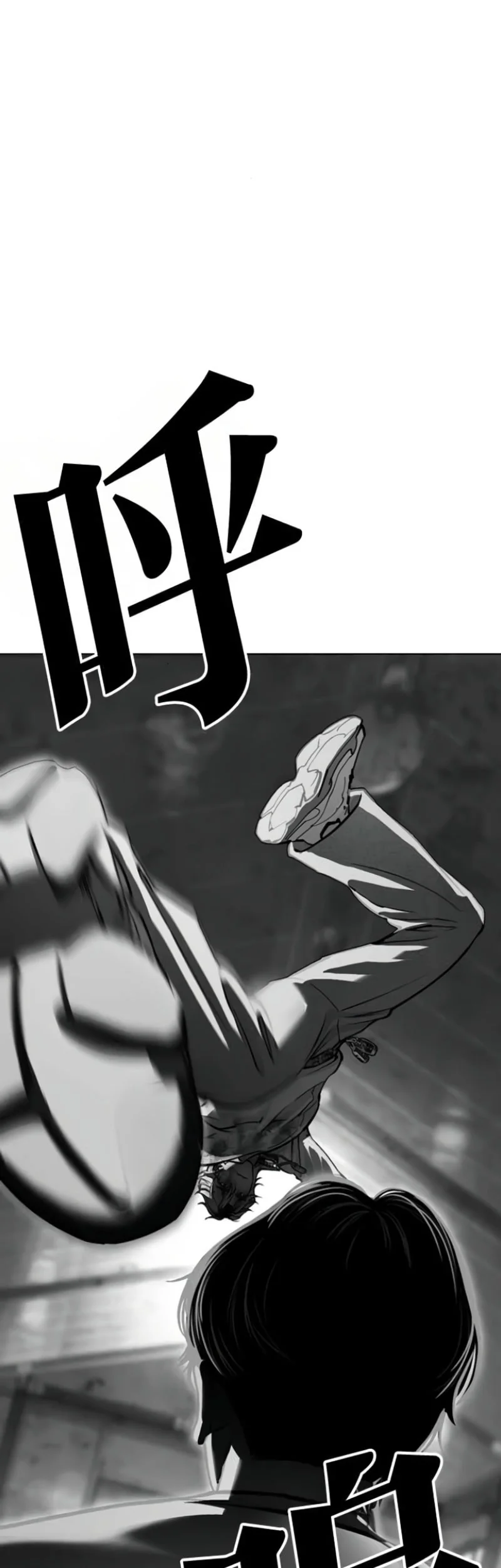 Lookism Chapter 584 - halaman 58