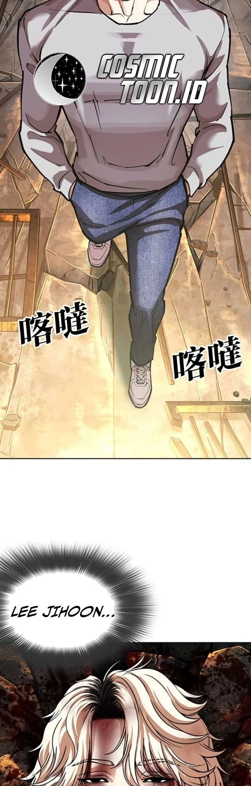Lookism Chapter 584 - halaman 72