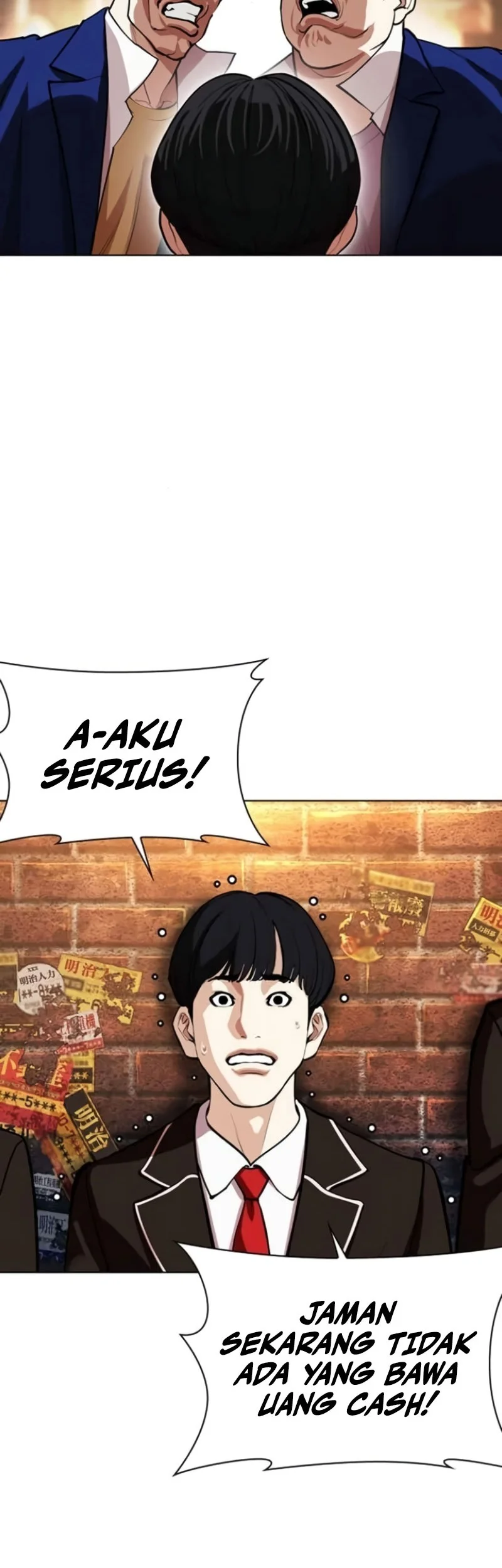 Lookism Chapter 584 - halaman 93