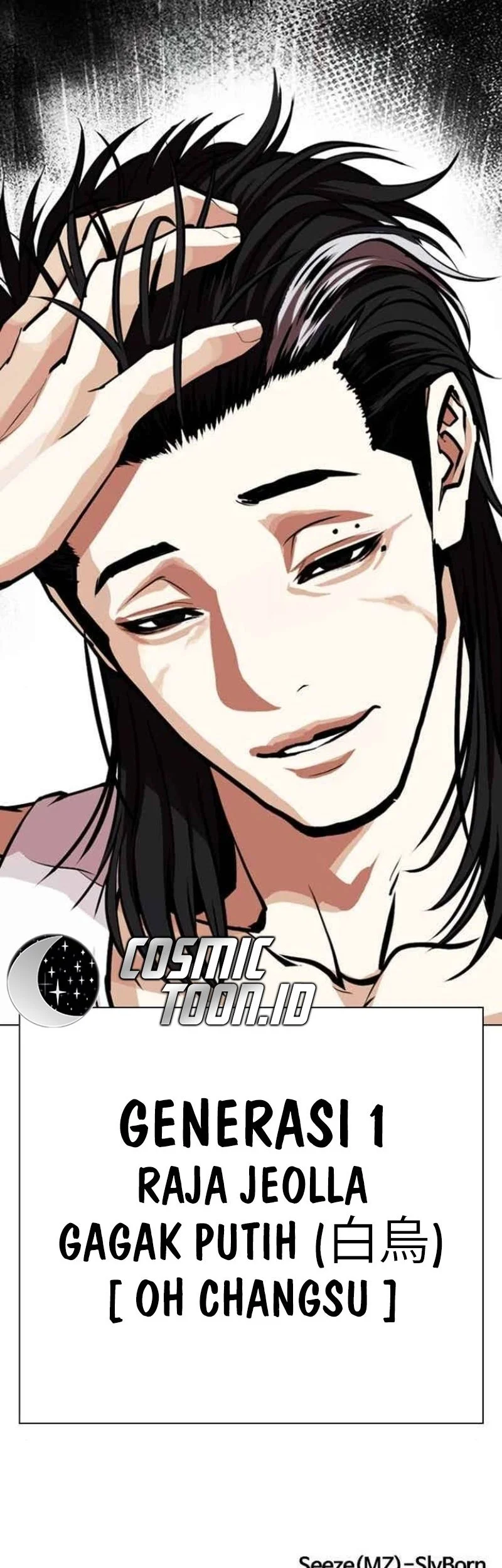 Lookism Chapter 585 - halaman 107