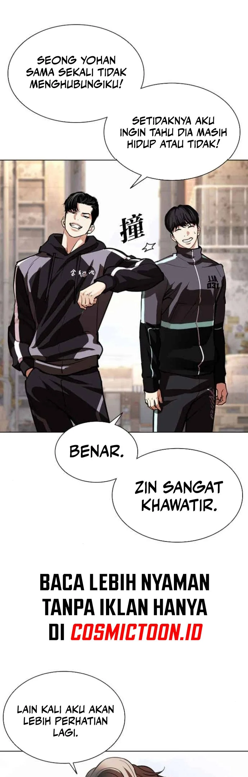 Lookism Chapter 585 - halaman 20
