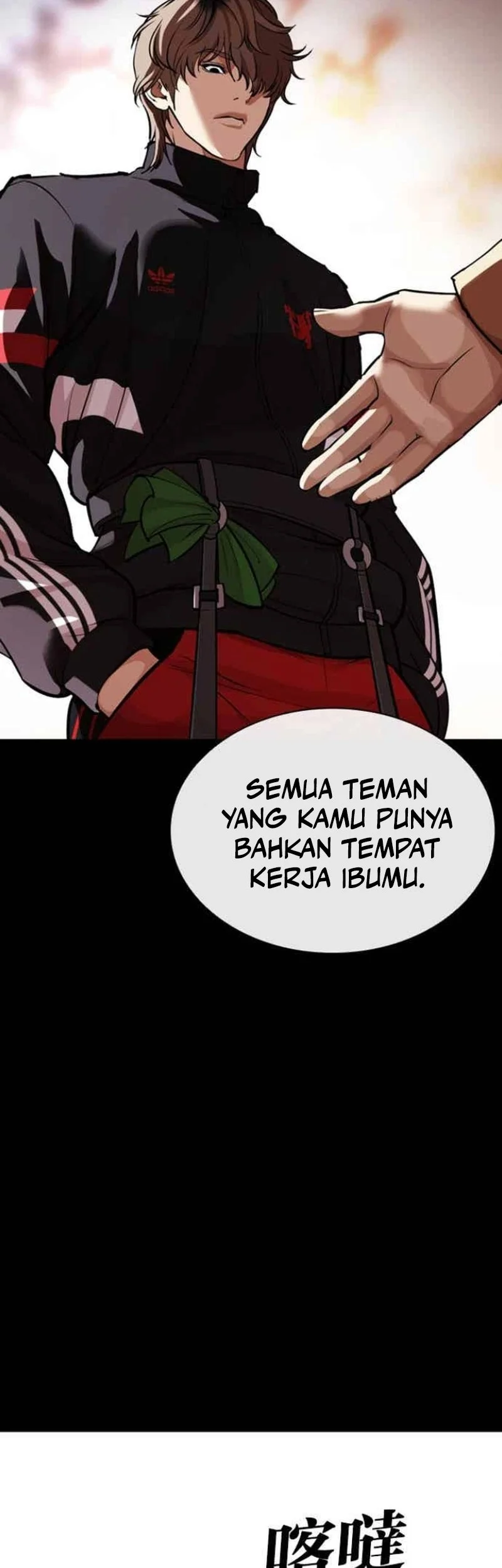 Lookism Chapter 585 - halaman 33