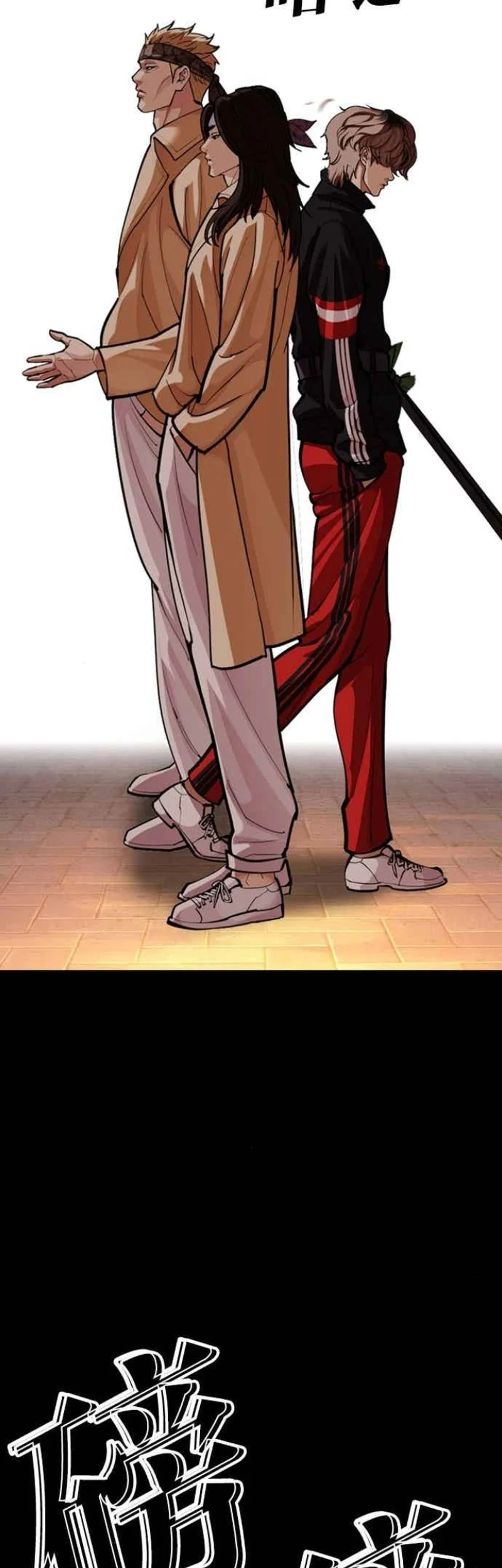Lookism Chapter 585 - halaman 34