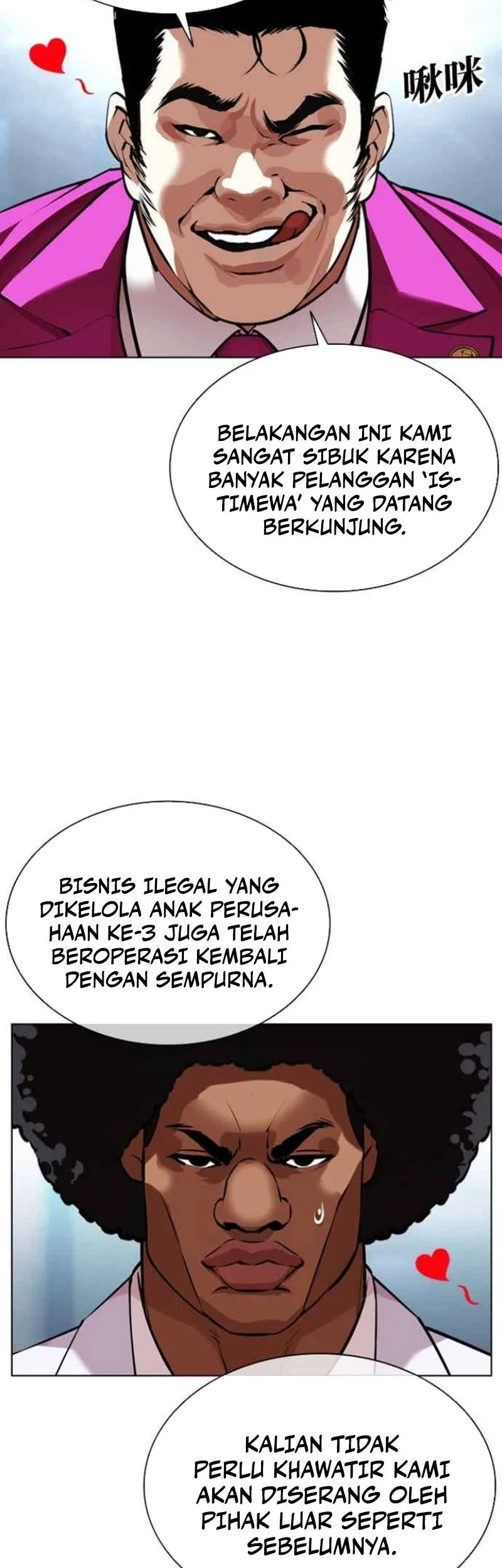 Lookism Chapter 585 - halaman 65