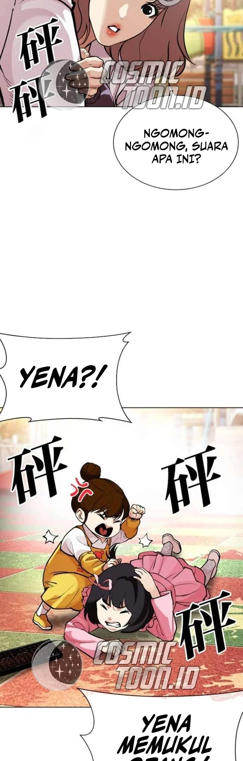 Lookism Chapter 585 - halaman 87