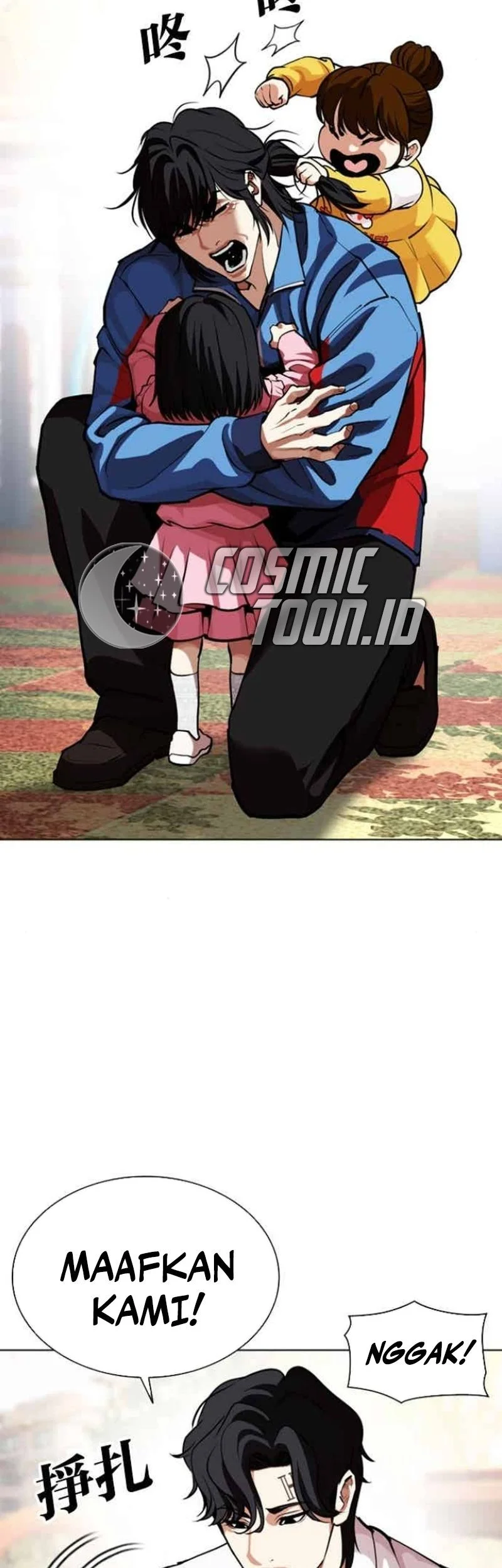 Lookism Chapter 585 - halaman 90