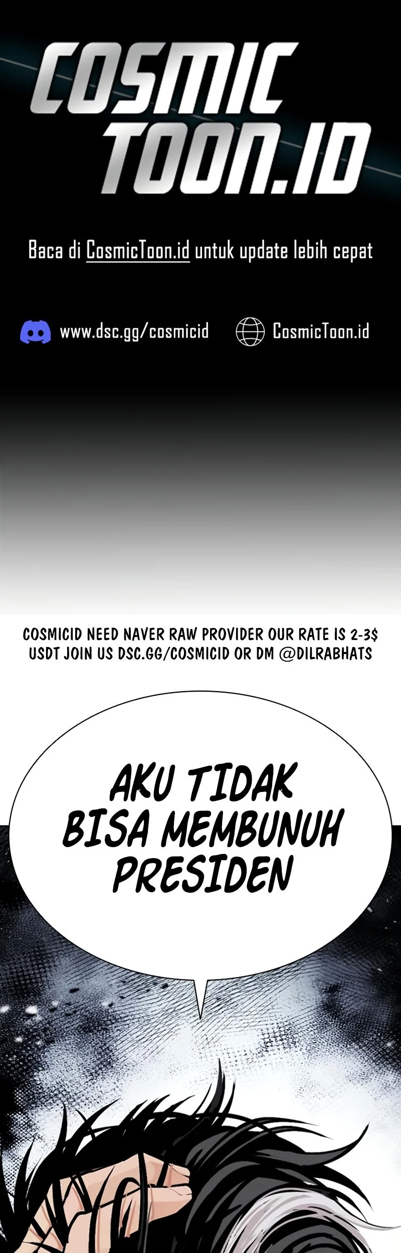 Lookism Chapter 586 - halaman 1