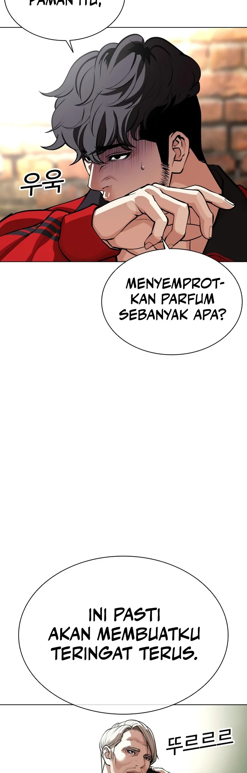 Lookism Chapter 586 - halaman 106