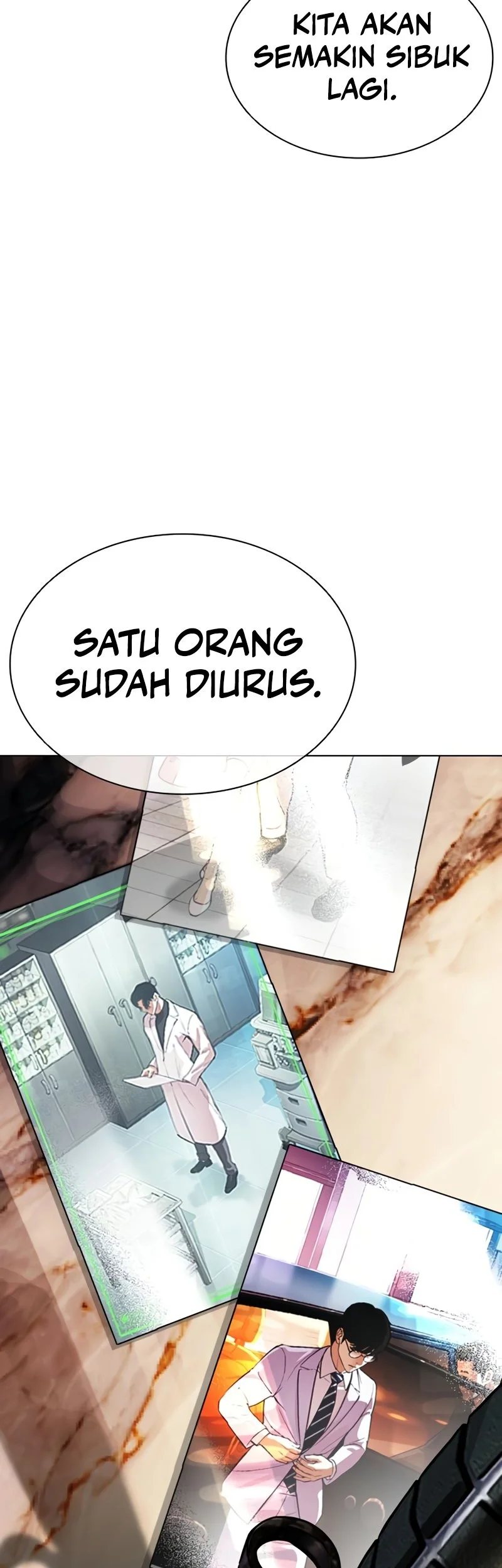 Lookism Chapter 586 - halaman 111