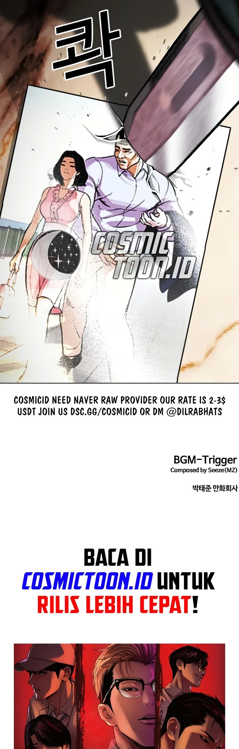 Lookism Chapter 586 - halaman 115