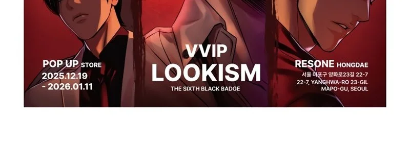 Lookism Chapter 586 - halaman 116